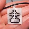 Nobody Tag Pendant